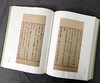 【重磅推荐，1.7折】《徐世昌日记》，精装，16开，全24册，徐世昌著，北京出版社2015年一版一印，定价16800，售价2958元。 商品缩略图11