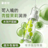 【情趣用品】谜姬果味润滑液120m情趣润滑【控价产品，先联系负责人沟通，再申请白名单】 商品缩略图0