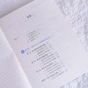 重构数学课堂：以自主学习培育核心素养的实践探索 商品缩略图1