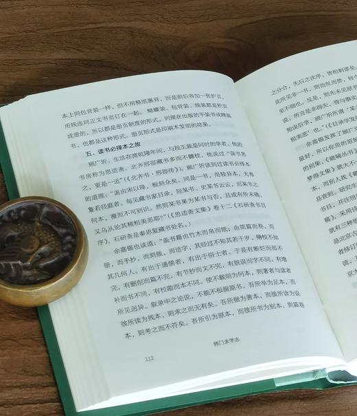 【徐有富教授签名钤印】《师门求学志》，精装，32开，徐有富著，凤凰出版社2026年9月一版一印，定价139，签名钤印售价118元。 商品图9