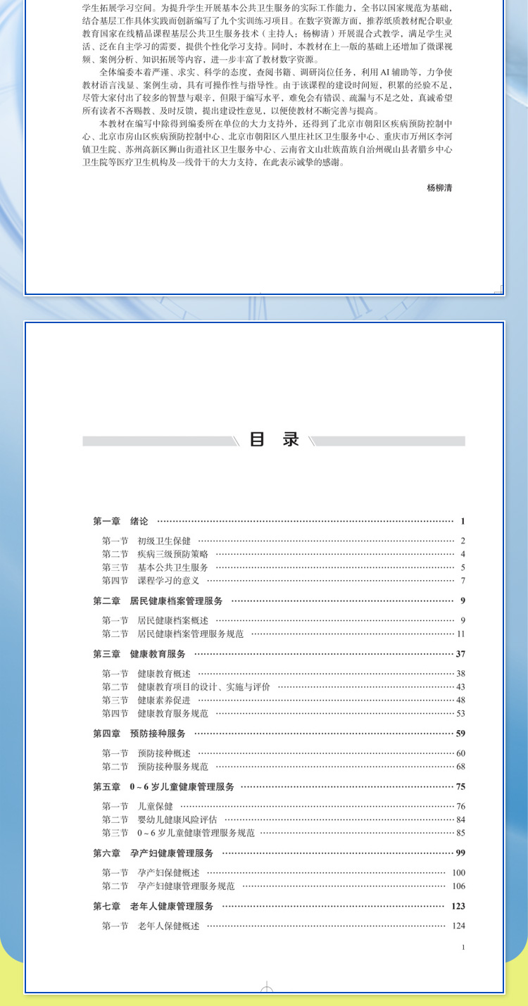 教材005_05.jpg