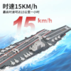 【中船文化出品 模拟航母动态】电动遥控船模-福建舰模型1:1000 ds（zc）火爆预售中，预计一周内不定时发货 商品缩略图14