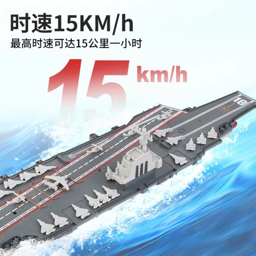 【中船文化出品 模拟航母动态】电动遥控船模-福建舰模型1:1000 ds（zc）火爆预售中，预计一周内不定时发货 商品图14