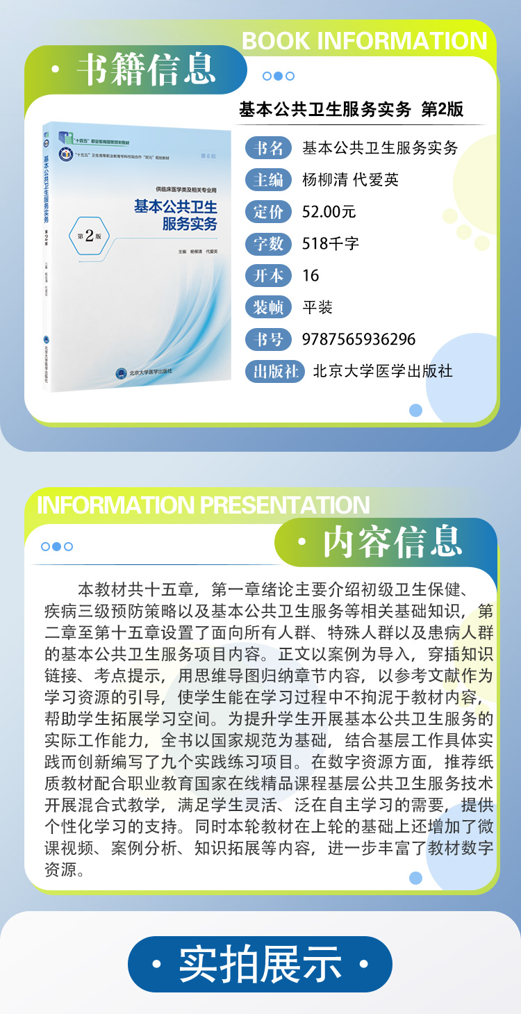 教材005_02.jpg