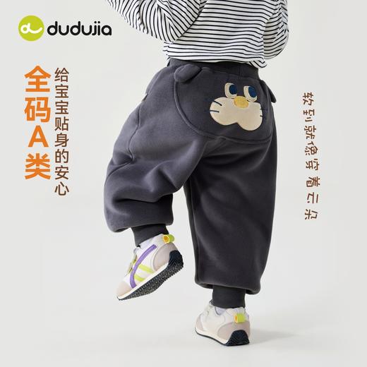【屁屁裤合集】嘟嘟家儿童裤子秋季屁屁裤宝宝PP裤秋装女童爬爬裤秋款男童童装★ 商品图6