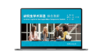 研究生学术英语综合教程 商品缩略图1