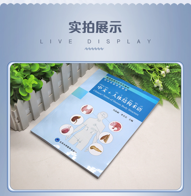 西医01_04.jpg