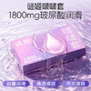 【情趣用品】谜姬 啵啵套3只/10只 商品缩略图6