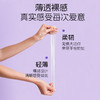 【情趣用品】谜姬 啵啵套3只/10只 商品缩略图4