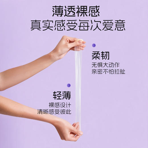 【情趣用品】谜姬 啵啵套3只/10只 商品图4