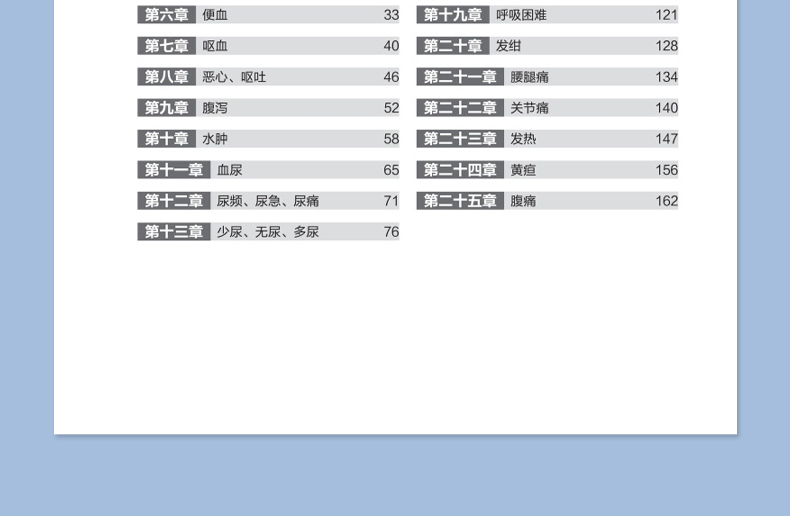 西医03_08.jpg
