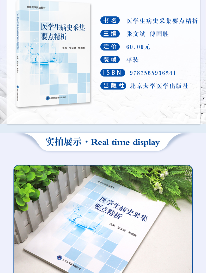 西医03_03.jpg