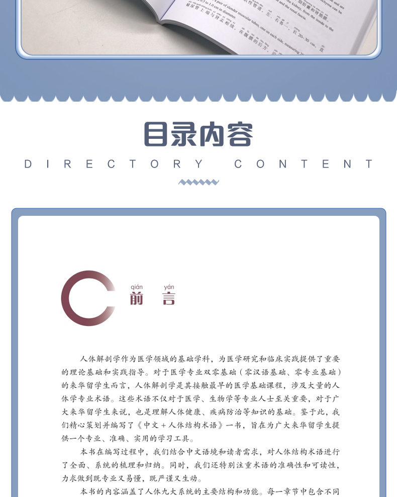 西医01_06.jpg