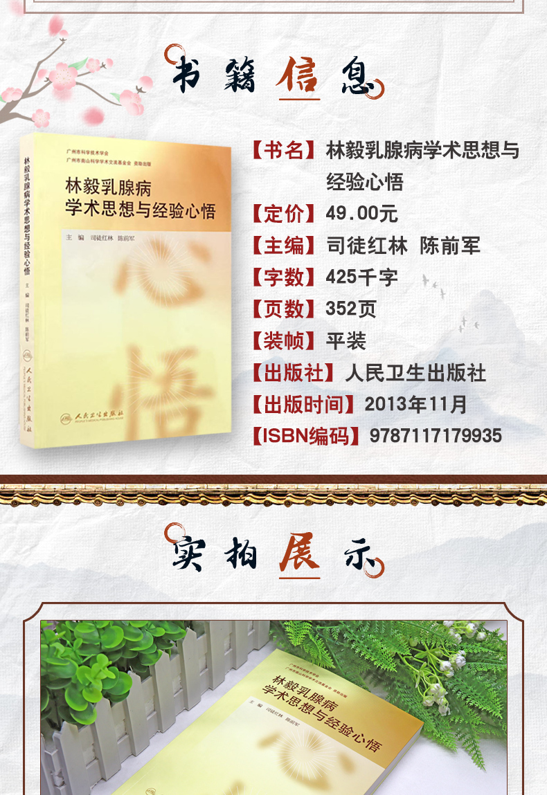中医1_03.jpg