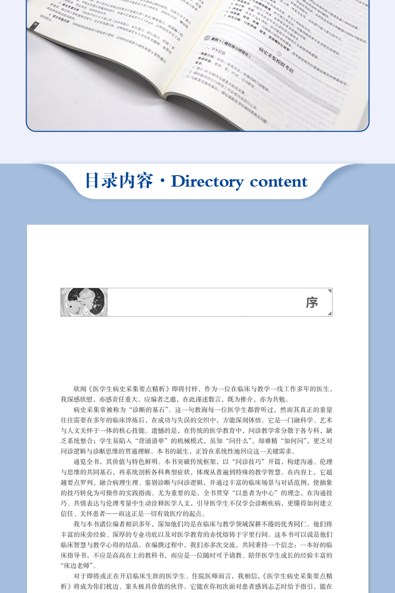 西医03_05.jpg