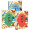 神兽来了第一二三辑任选 中国神话神兽传说 6-12 岁儿童课外阅读书籍 中国古代神兽故事123辑任选 儿童文学小学生读物 七彩语文 商品缩略图1