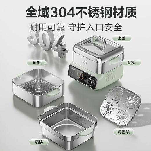 【苏泊尔全钢电蒸锅】多功能家用不锈钢一体锅 多层大容量蒸笼 简单好清洗 商品图3