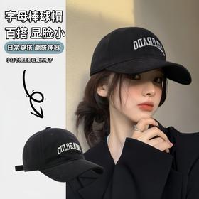 小红书博主同款！【百搭，显脸小】秋季女新款鸭舌遮阳帽 夏硬顶男大头围防晒帽 宽帽檐棒球帽显脸小帽子。wb