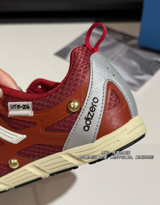 日本限定Adizero PR初代竞速跑鞋男女中性楦091902 商品图10