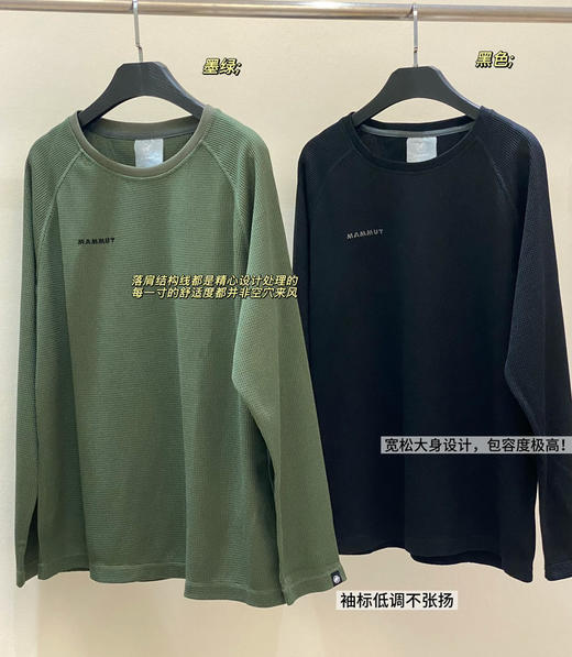 猛犸象华夫格卫衣091801 商品图0