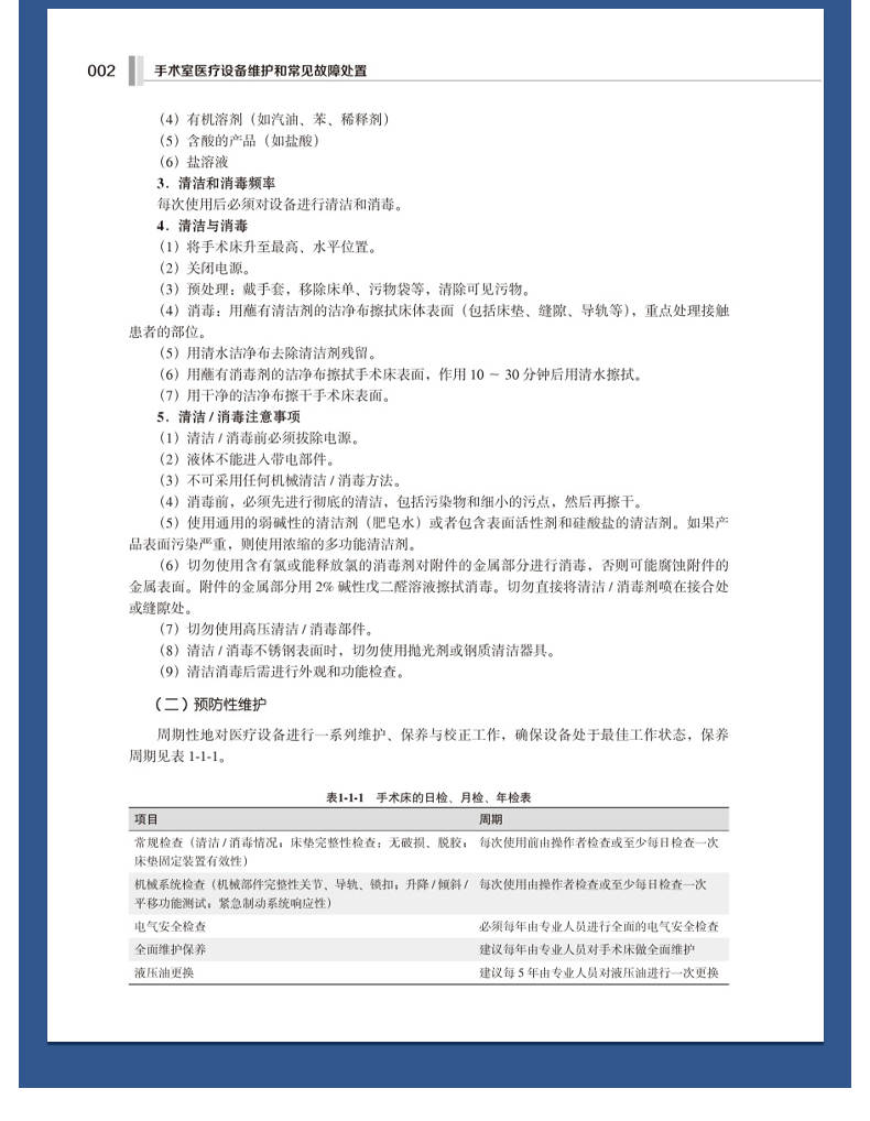 外科6_09.jpg