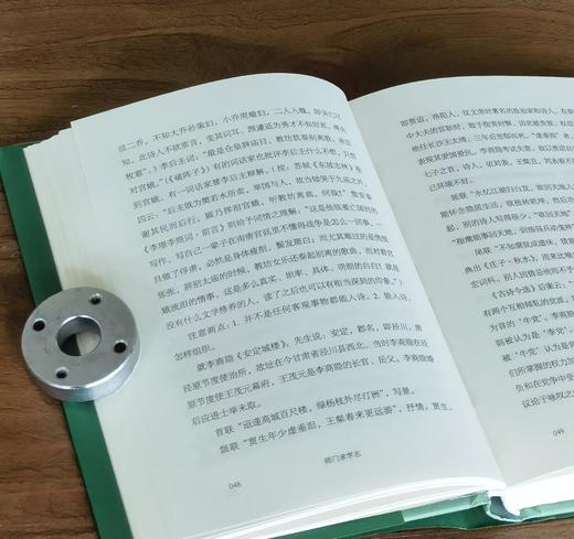 【徐有富教授签名钤印】《师门求学志》，精装，32开，徐有富著，凤凰出版社2026年9月一版一印，定价139，签名钤印售价118元。 商品图7