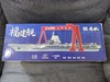 【中船文化出品 模拟航母动态】电动遥控船模-福建舰模型1:1000 ds（zc）火爆预售中，预计一周内不定时发货 商品缩略图3