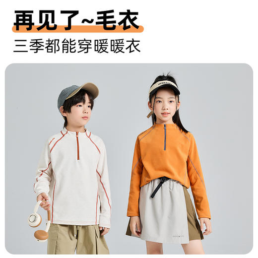 【户外必备，黄金面料配比】【A类品质，买一送一】【可穿三季】秋冬新款半拉链立领儿童绵羊毛蚕丝长袖小暖皮双面糯绒打底衫保暖上衣 商品图4