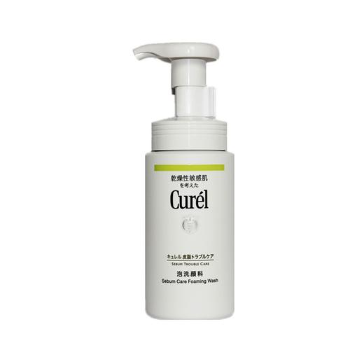 【一般贸易】珂润Curel日本花王控油保湿洁颜泡沫洗面奶 150ml 油皮适用 商品图1