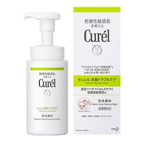 【一般贸易】珂润Curel日本花王控油保湿洁颜泡沫洗面奶 150ml 油皮适用