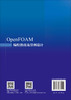 OpenFOAM编程指南及算例设计 夏广庆等 9787030860514 商品缩略图1