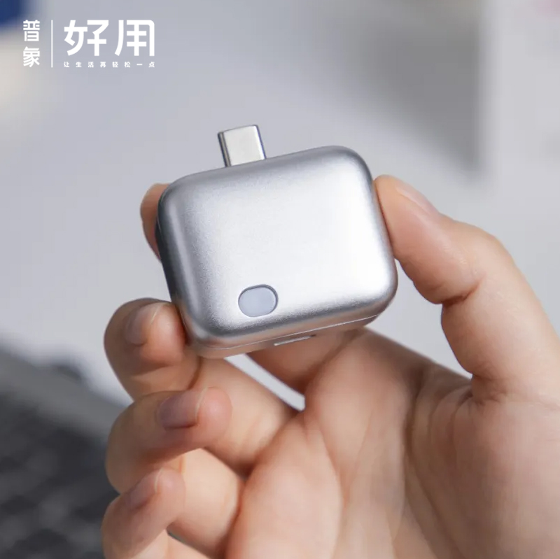 AURARO 满电分离器 物理断电