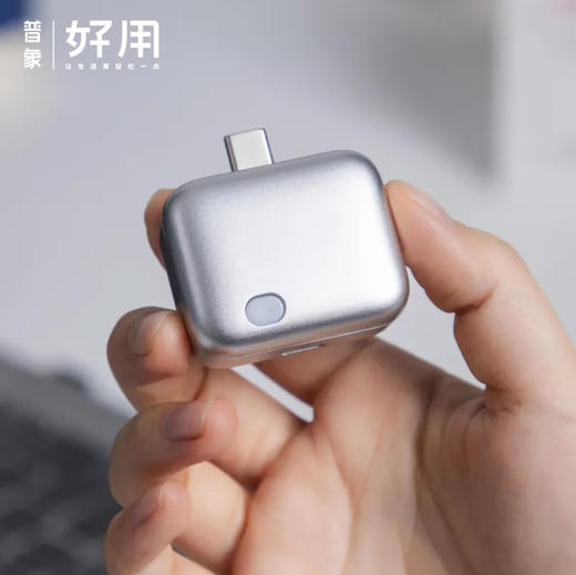 AURARO 满电分离器 物理断电 商品图0