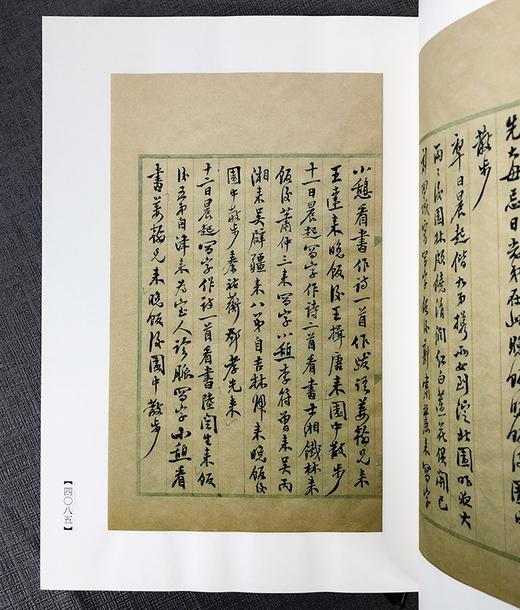 【重磅推荐，1.7折】《徐世昌日记》，精装，16开，全24册，徐世昌著，北京出版社2015年一版一印，定价16800，售价2958元。 商品图9