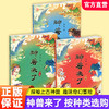 神兽来了第一二三辑任选 中国神话神兽传说 6-12 岁儿童课外阅读书籍 中国古代神兽故事123辑任选 儿童文学小学生读物 七彩语文 商品缩略图0