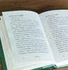 【徐有富教授签名钤印】《师门求学志》，精装，32开，徐有富著，凤凰出版社2026年9月一版一印，定价139，签名钤印售价118元。 商品缩略图6