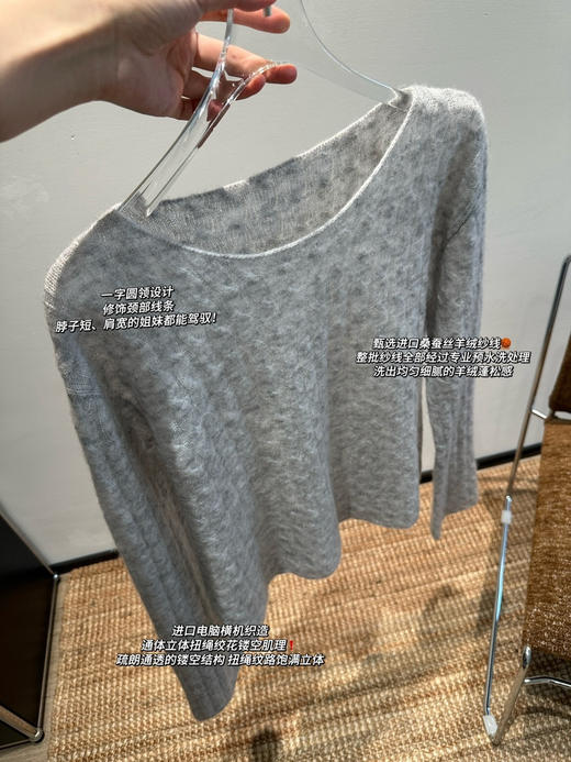 意大利Mai*on Ma*giela桑蚕丝羊绒毛衣091901 商品图9