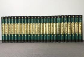 【重磅推荐，1.7折】《徐世昌日记》，精装，16开，全24册，徐世昌著，北京出版社2015年一版一印，定价16800，售价2958元。