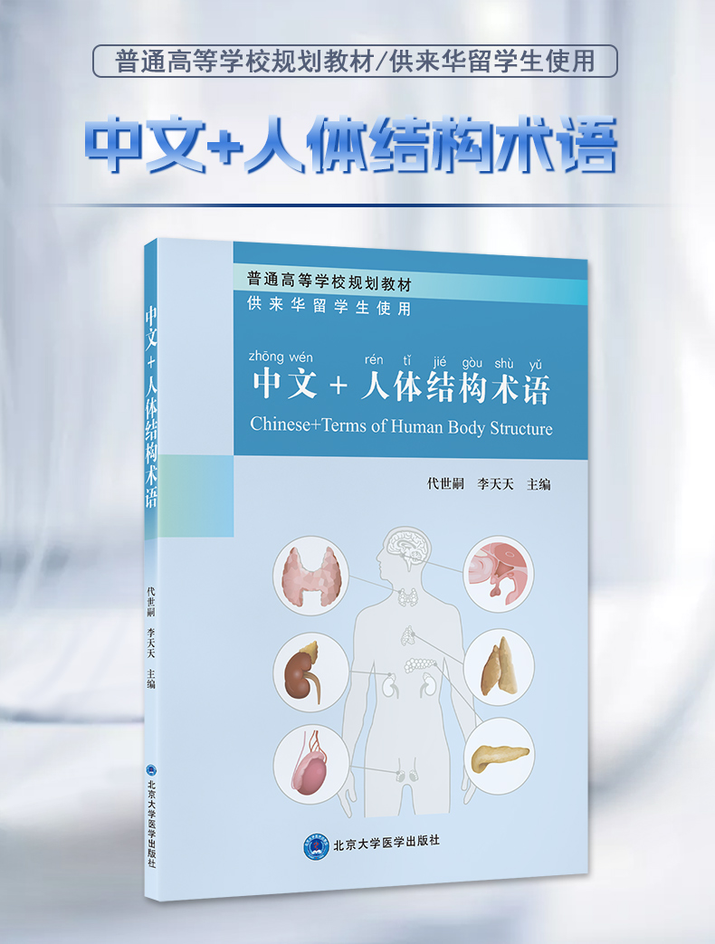 西医01_01.jpg
