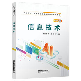 329280信息技术