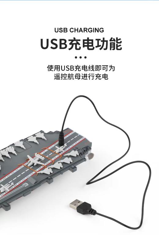 【中船文化出品 模拟航母动态】电动遥控船模-福建舰模型1:1000 ds（zc）火爆预售中，预计一周内不定时发货 商品图12