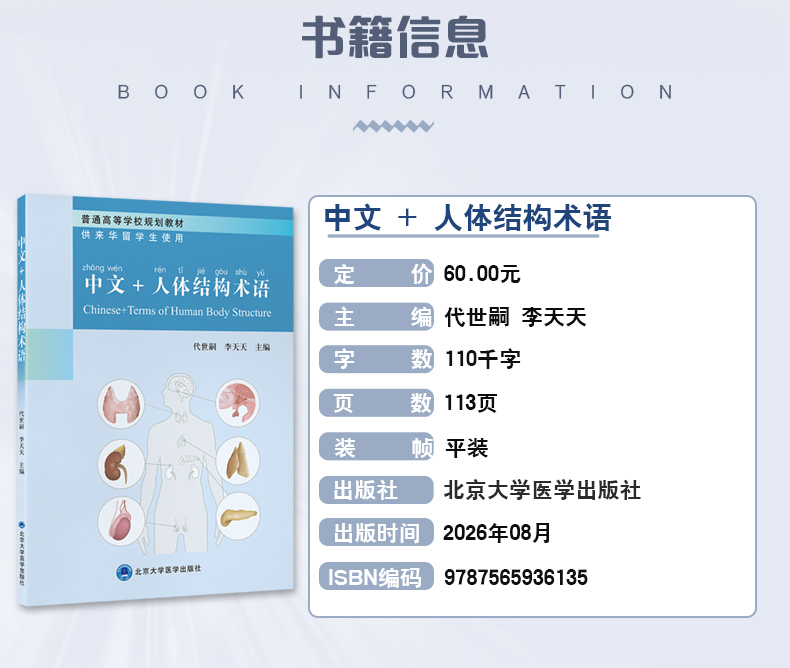 西医01_03.jpg