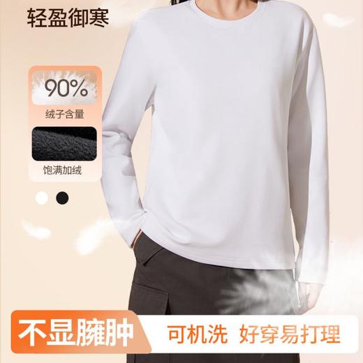 无需手洗 解放双手【NICESELF 男女款 可机洗鹅绒小白T】90%大朵白鹅绒填充，700+蓬松度更保暖 7A抗菌功效 拒水鹅绒，保暖、轻盈、柔软、水洗不结团，耐久使用 商品图4