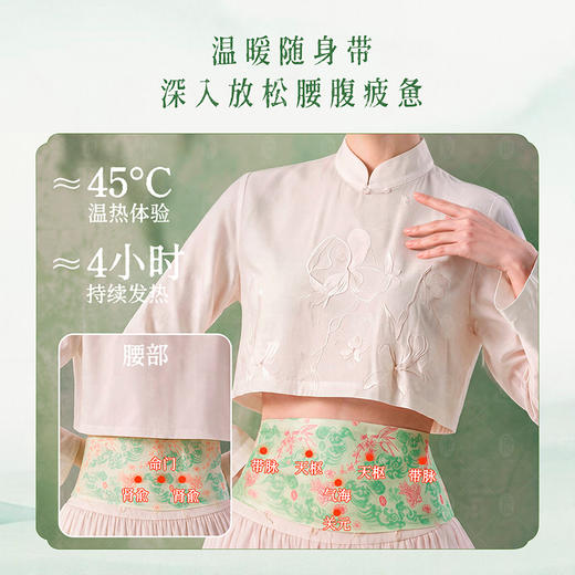 【轻薄贴肤 久戴不闷】后辰 黑姜发热腰腹贴 长效发热 腰腹持续暖养 5片/盒 商品图3