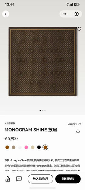 秋冬特惠💰320 六色到货 LV围巾 品质超好的