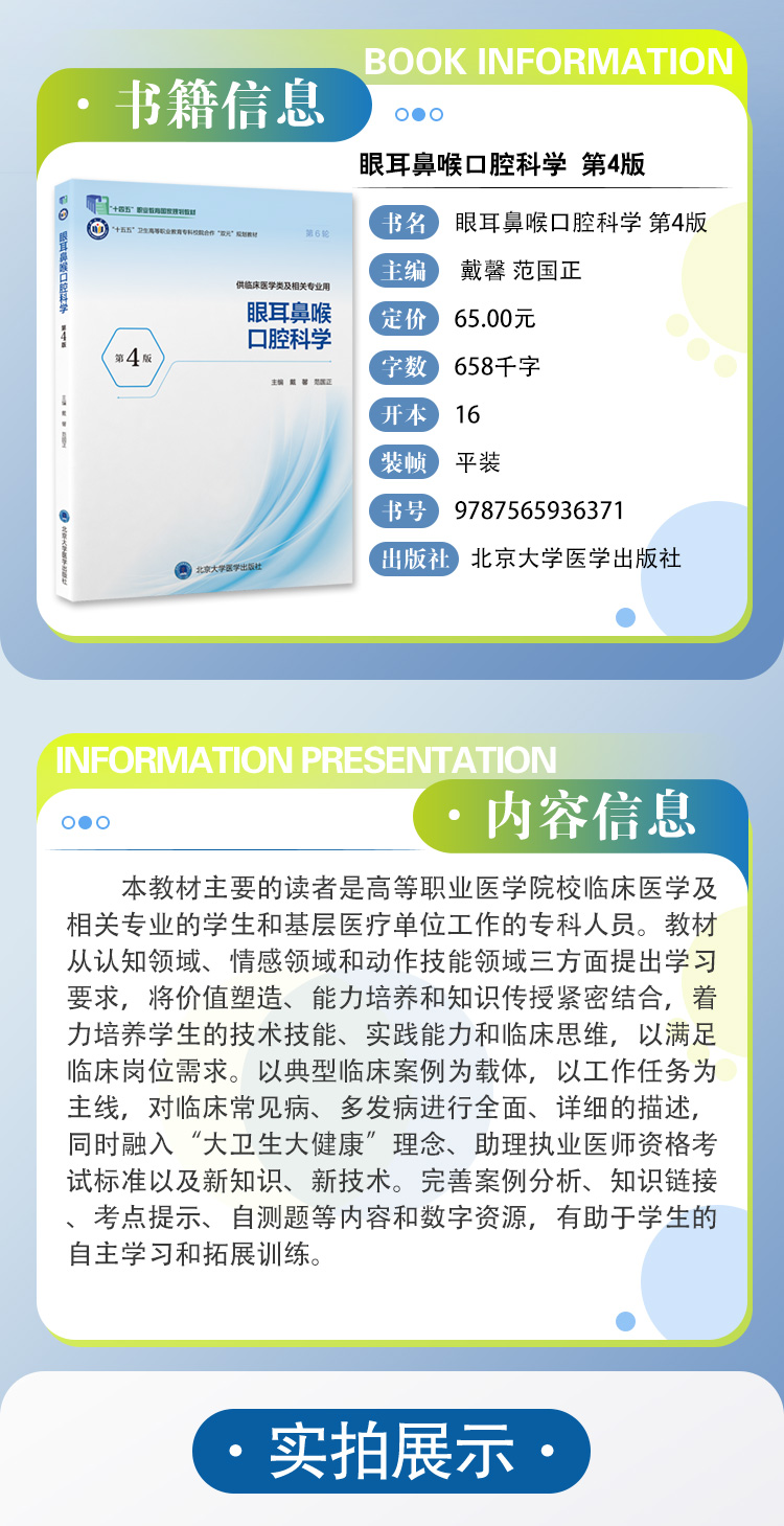 教材005_02.jpg