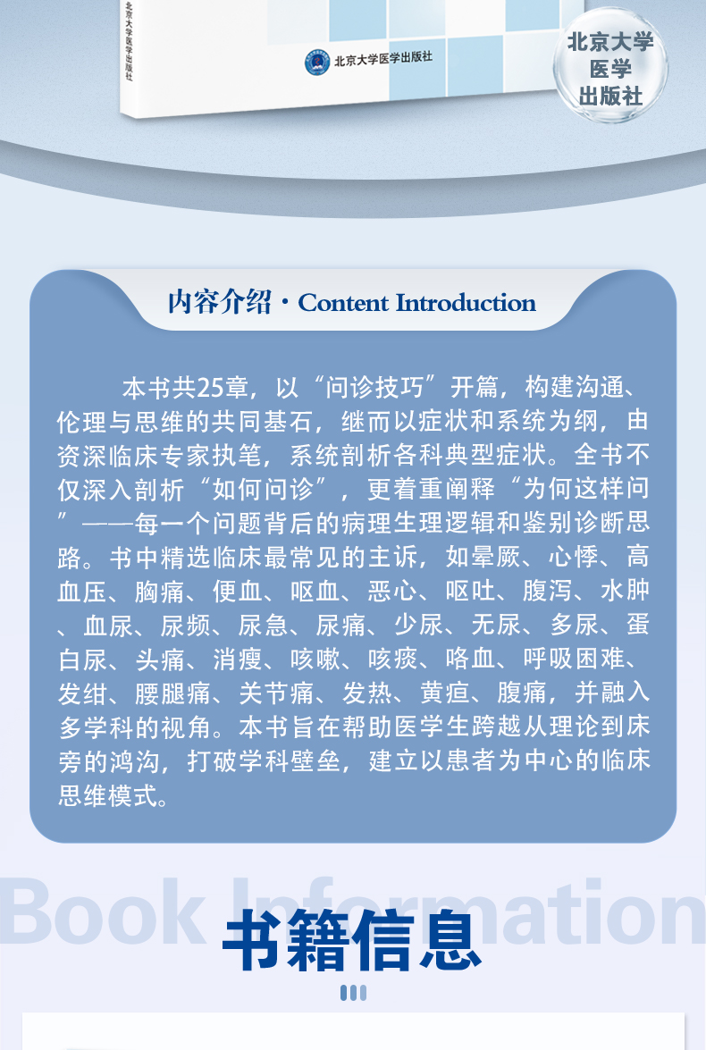 西医03_02.jpg