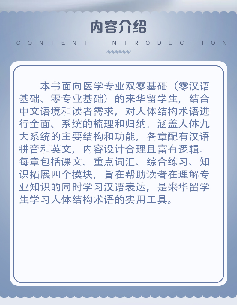 西医01_02.jpg