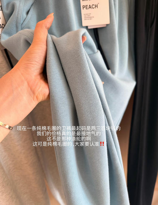 纯棉毛圈两穿卫裤哈伦裤 商品图7