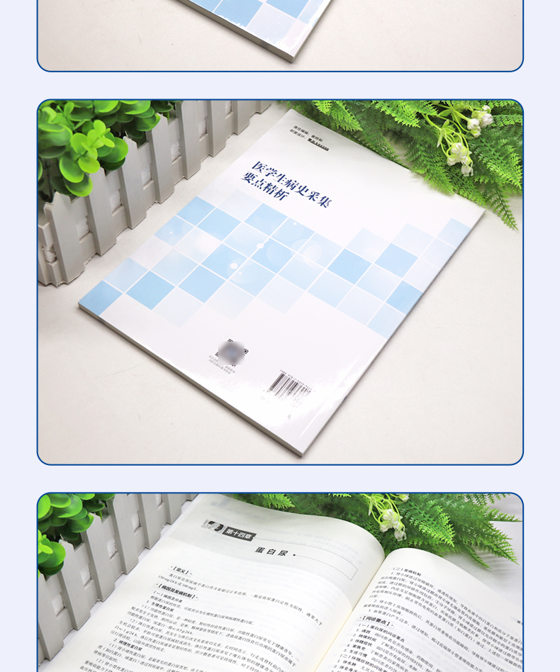 西医03_04.jpg